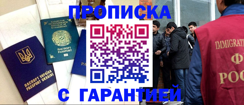 форма 3 в Павловске